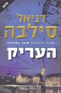 200px-938378d7a9d7a9d7a9