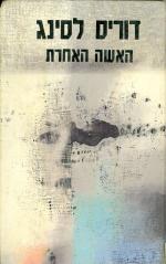 24c750f7-9ab1-4df3-9d01-d273021c7610