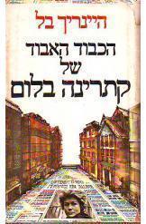 469cdc264eb1f1b491fecdd5e9ee1772