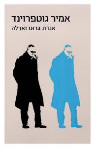 55873470990100490768no