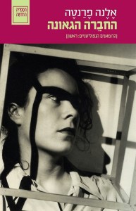 620938701000100490763no