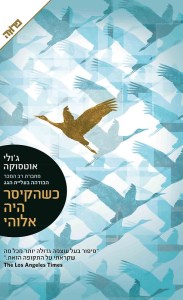 6668709099099490805no