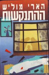 72f960f03adf8f95630b71f92ac82fb4