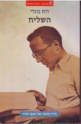 78558cc182298be9f02f5504db092ee3