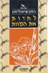 b1d66314fe25dd640b94707a1959145e