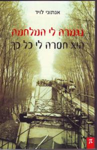 b83298d5-5bde-4b09-9958-62937930c625