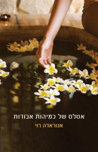 d790d798d79cd7a1_d7a9d79c_d79bd79ed799d794d795d7aa1