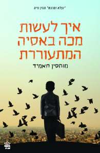 d790d799d79a-d79cd7a2d7a9d795d7aa-d79ed79bd794-d791d790d7a1d799d794-d794d79ed7aad7a2d795d7a8d7a8d7aa-d79ed795d797d7a1d799d79f-d797d790d