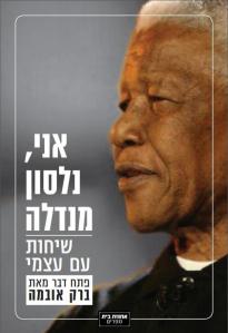 d790d7a0d799-d7a0d79cd7a1d795d79f-d79ed7a0d793d79cd794-d7a9d799d797d795d7aa-d7a2d79d-d7a2d7a6d79ed799