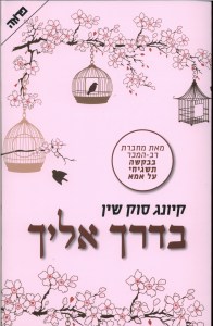 d791d793d7a8d79a-d790d79cd799d79a-d7a7d799d795d7a0d792-d7a1d795d7a7-d7a9d799d79f-d79bd7a8d799d79bd7aa-d794d7a1d7a4d7a8