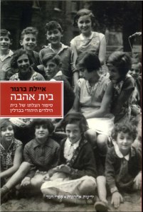 d791d799d7aa-d790d794d791d794