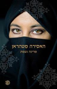 d794d790d7a1d799d7a8d794_d79ed798d794d7a8d79f1