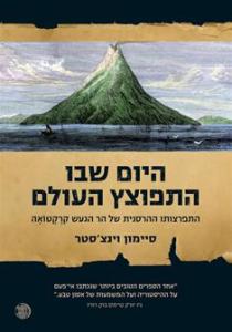 d794d799d795d79dd7a9d791d795_d794d7aad7a4d795d7a6d7a5_d794d7a2d795d79cd79d1