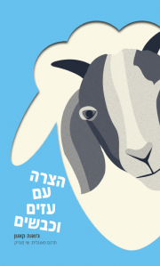 d794d7a6d7a8d794-d7a2d79d-d7a2d796d799d79d-d795d79bd791d7a9d799d79d