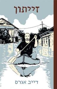 d796d799d799d7aad795d79f