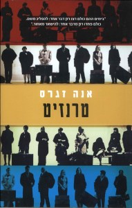 d798d7a8d7a0d796d799d798-d790d7a0d794-d796d792d7a8d798-d79bd7a8d799d79bd7aa-d794d7a1d7a4d7a8