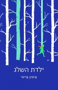 d799d79cd793d7aa-d794d7a9d79cd792