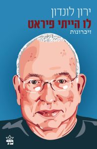 d79cd795-d794d799d799d7aad799-d7a4d799d7a8d790d798-d79bd7a8d799d79bd794