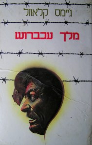 MINOLTA DIGITAL CAMERA