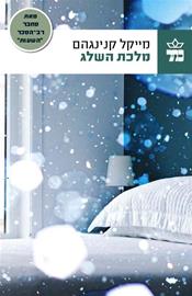 d79ed79cd79bd7aa_d794d7a9d79cd7921