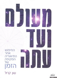 d79ed7a2d795d79cd79d-d795d7a2d793-d7a2d7aad794