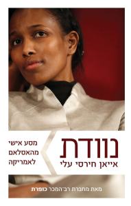 d7a0d795d795d793d7aa-d790d799d799d790d79f-d797d799d7a8d7a1d799-d7a2d79cd799-d79bd7a8d799d79bd7aa-d794d7a1d7a4d7a8