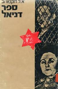 d7a1d7a4d7a8_d793d7a0d799d790d79c1