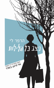 d7a2d798d799d7a4d794_-_d7a0d799d7a6d791_d79bd79c_d794d79cd799d79cd795d7aa2