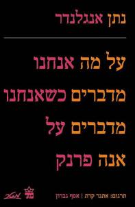 d7a2d79c_d79ed794_d790d7a0d797d7a0d795_d79ed793d791d7a8d799d79d_d79bd7a9d790d7a0d797d7a0d795_d79ed793d791d7a8d799d79d_d7a2d79c_d790d7a0