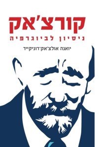 d7a7d795d7a8d7a6d790d7a7-d7a0d799d7a1d799d795d79f-d79cd791d799d795d792d7a8d7a4d799d794