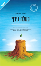 image_asadriven_leaf_master