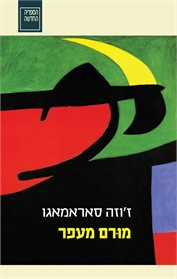 image_from_dirt_master