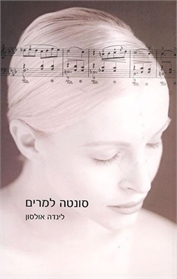 image_sonata_le_miryam_master