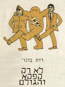 lo_rak_kafka_vehagolem_cover-4site