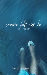 d79bd79c-d79ed794-d7a9d79cd790-d7a1d799d7a4d7a8d7aad799-d79bd7a8d799d79bd794-d7a7d793d79ed799d7aa