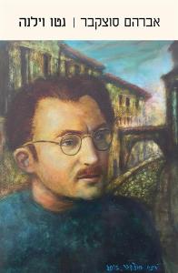 d7a2d798d799d7a4d794_-_d792d798d795_d795d799d79cd7a0d7942