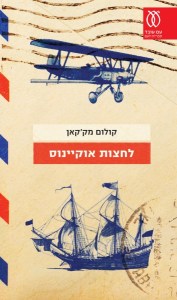 d7a2d798d799d7a4d794_-_d79cd797d7a6d795d7aa_d790d795d7a7d799d799d7a0d795d7a12