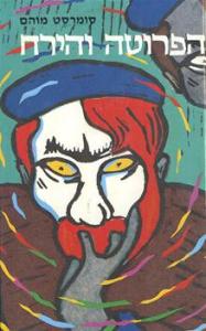 d794d7a4d7a8d795d798d794_d795d794d799d7a8d7971