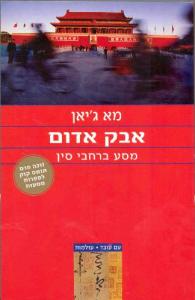 d790d791d7a7_d790d793d795d79d3