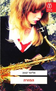 d794d797d796d7a8d794