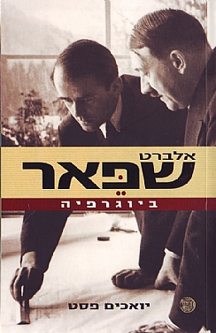 f0_0244_0000_festsper