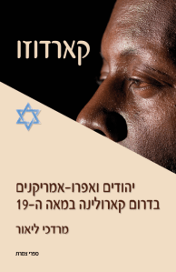 קארדוזו