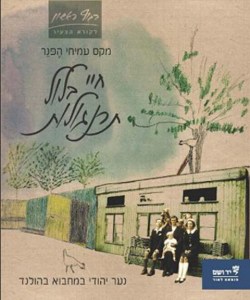 news1-13-876278102397919