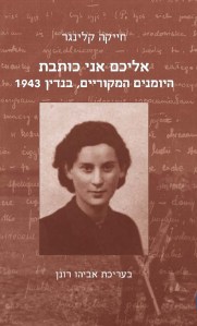 d7a2d798d799d7a4d794-d790d79cd799d79bd79d-d790d7a0d799-d79bd795d7aad791d7aa-d7a7