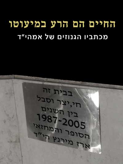 hahaimhemharabemiuto-4s