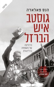 gustav_layout_iris-web1