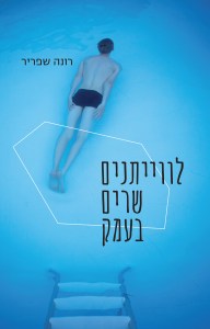 d79cd795d795d799d799d7aad7a0d799d79d-d7a9d7a8d799d79d-d791d7a2d79ed7a7-d7a8d795d7a0d794-d7a9d7a4d7a8d799d7a8