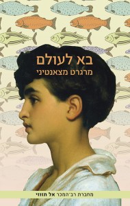 462032411000100408645no