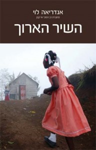 75nf042dyewnjeadsjd-192x300