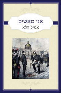 d797d796d799d7aa-d7a2d798d799d7a4d794